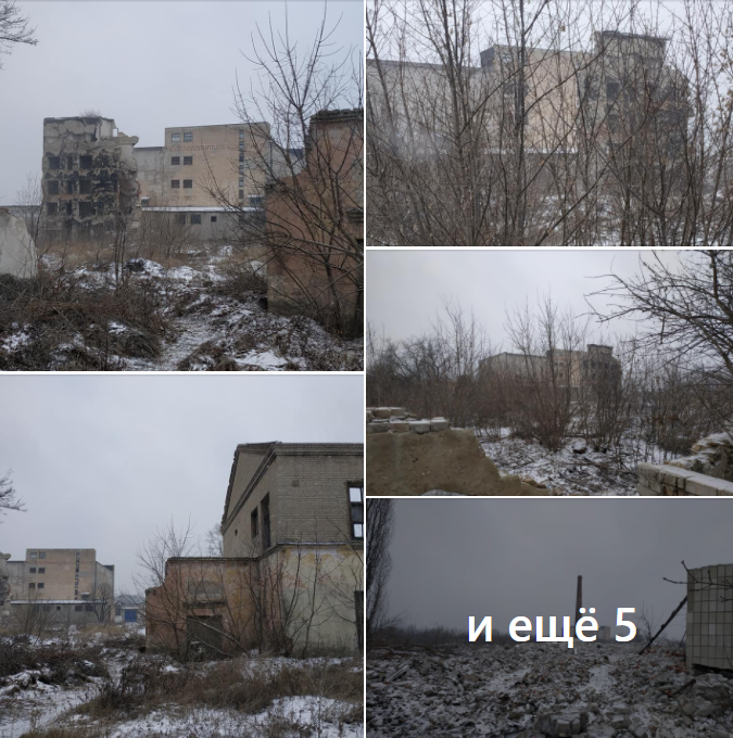 Лисичанск
